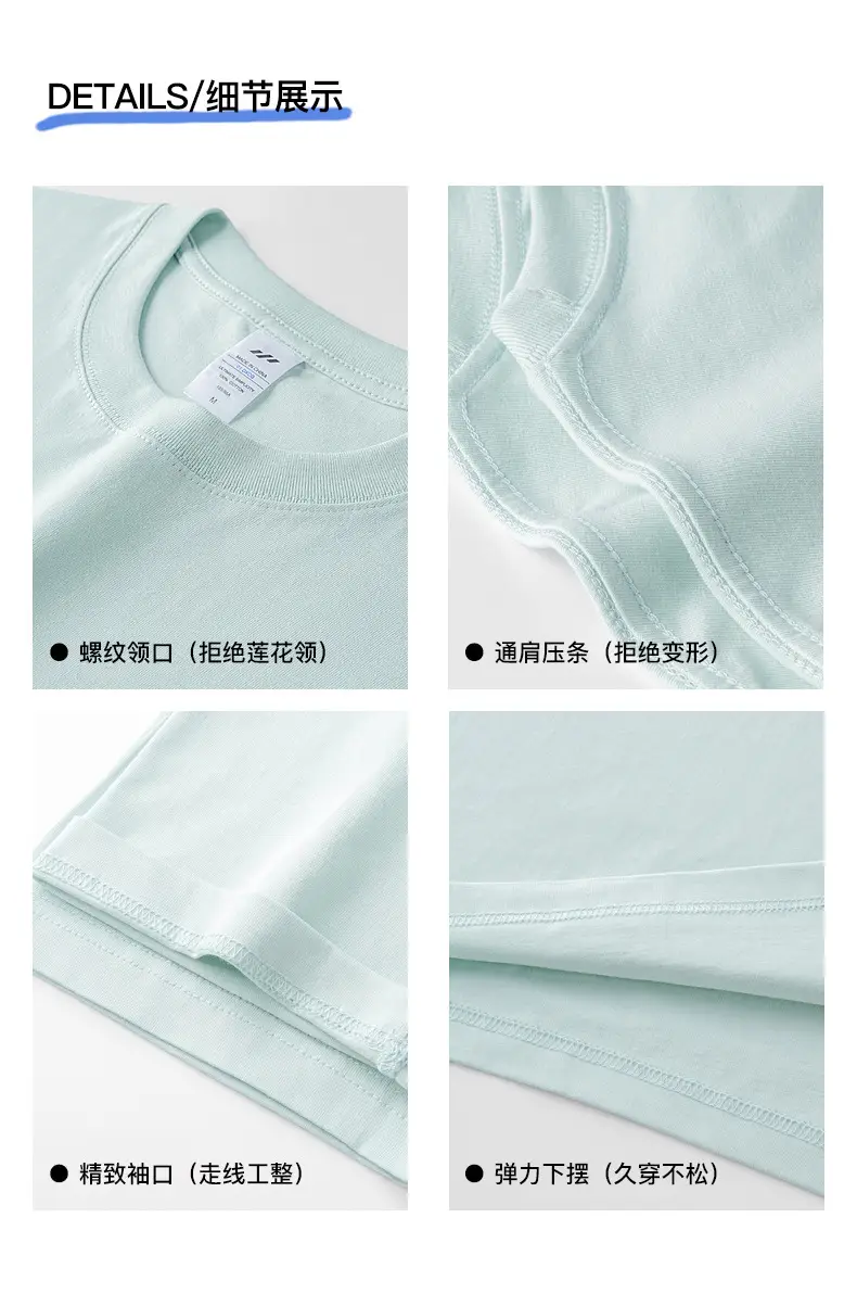 Men Navy Cotton Crewneck T-Shirt 230g Summer — feature 17