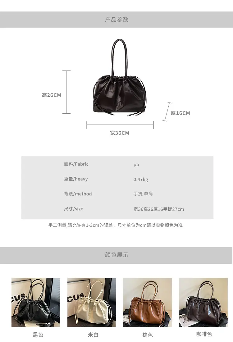 Women's Black Drawstring Shoulder Bag 2024 New — feature 1