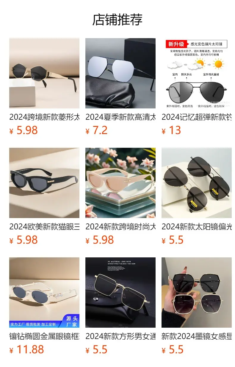 2026 Diamond Sunglasses for Men Women Gold Metal Lenses — feature 11