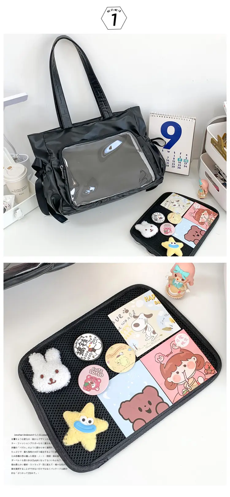 Japanese Ballet Style Puffy Tote Bag for Girls Black — feature 41