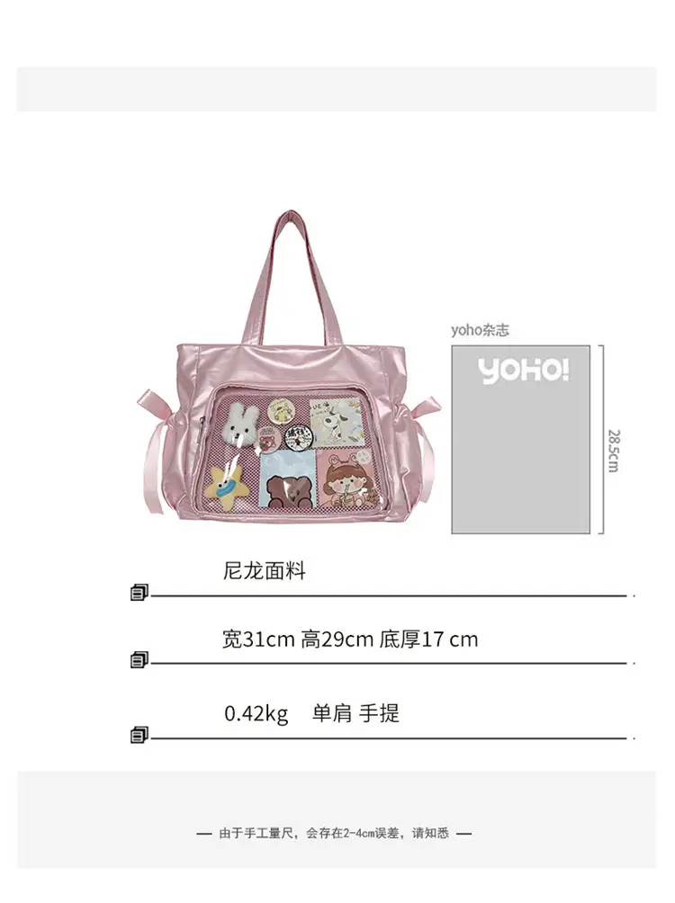 Japanese Ballet Style Puffy Tote Bag for Girls Black — feature 9