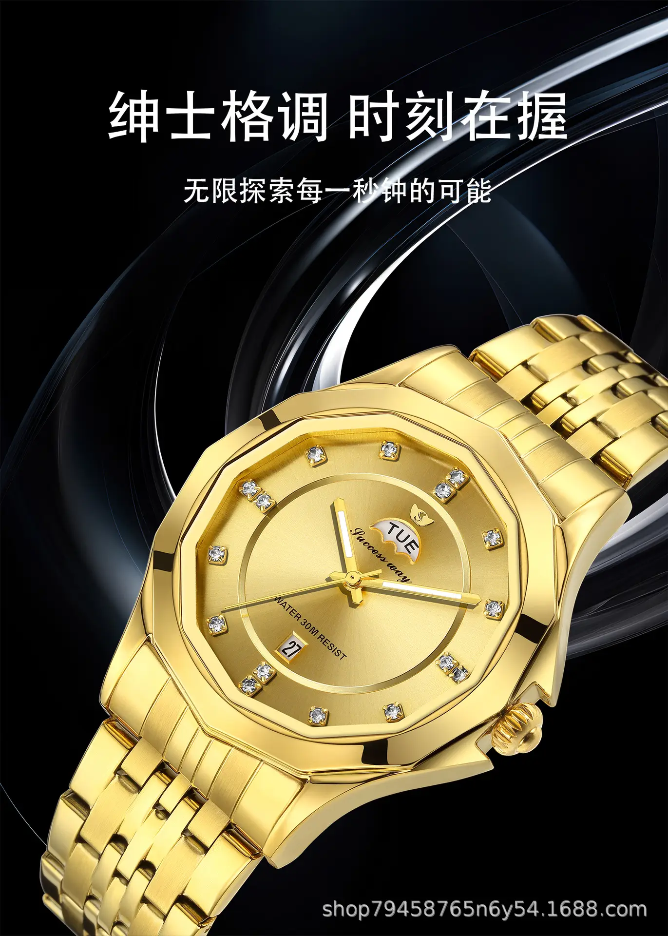 Men's Gold Silver Diamond Watch with Steel Belt — feature 1