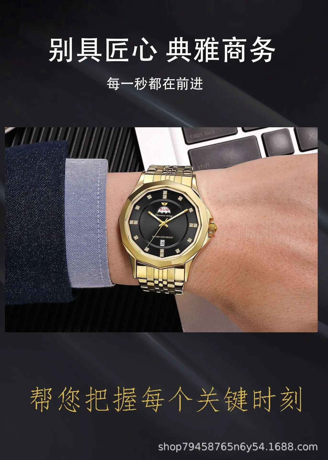 Men's Gold Silver Diamond Watch with Steel Belt — feature 3