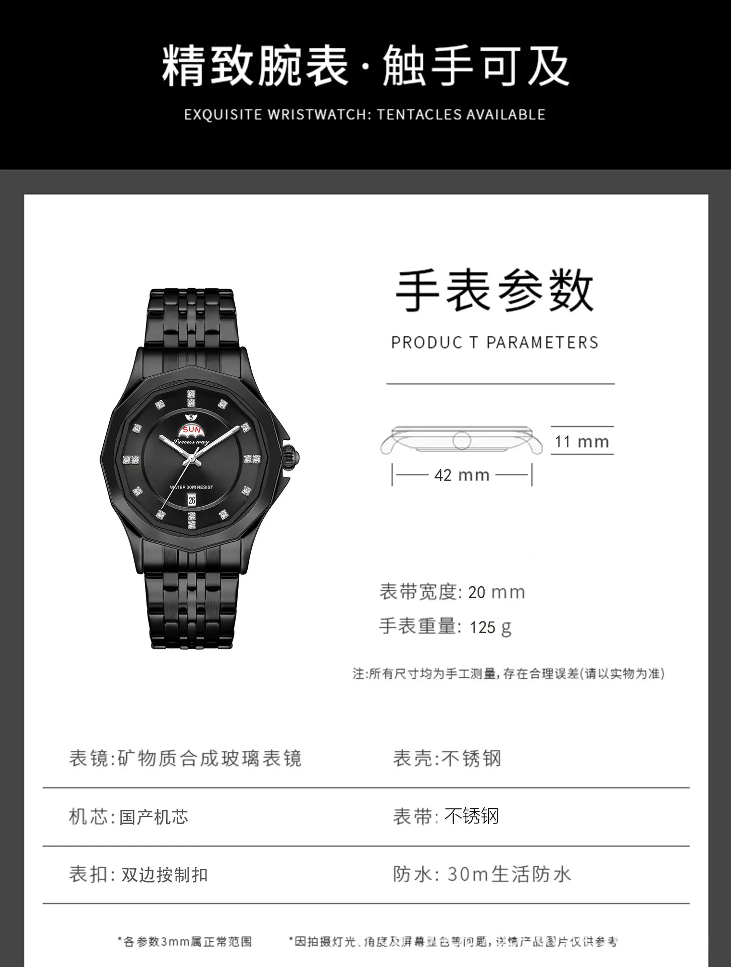 Men's Gold Silver Diamond Watch with Steel Belt — feature 4
