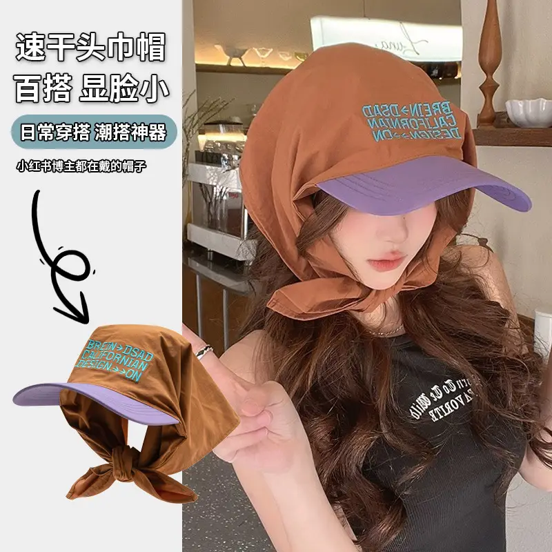 Women's Korean Style Pink Headband Cap with Neck Shade