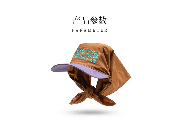 Women's Korean Style Pink Headband Cap with Neck Shade — feature 1