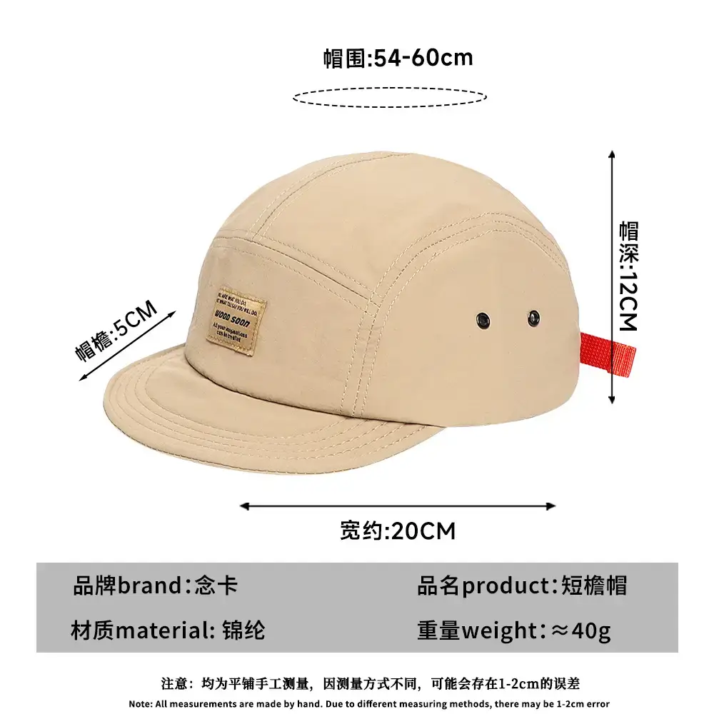 Gray Japanese-style Baseball Cap for Men Women - Image 10