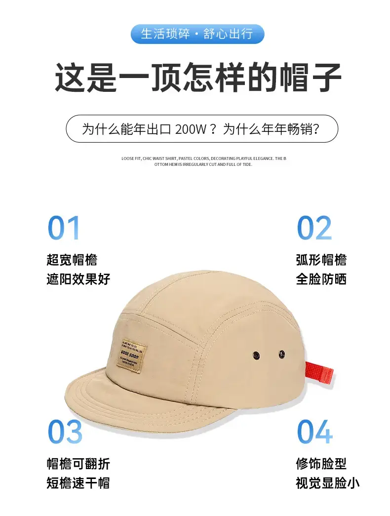 Gray Japanese-style Baseball Cap for Men Women — feature 4