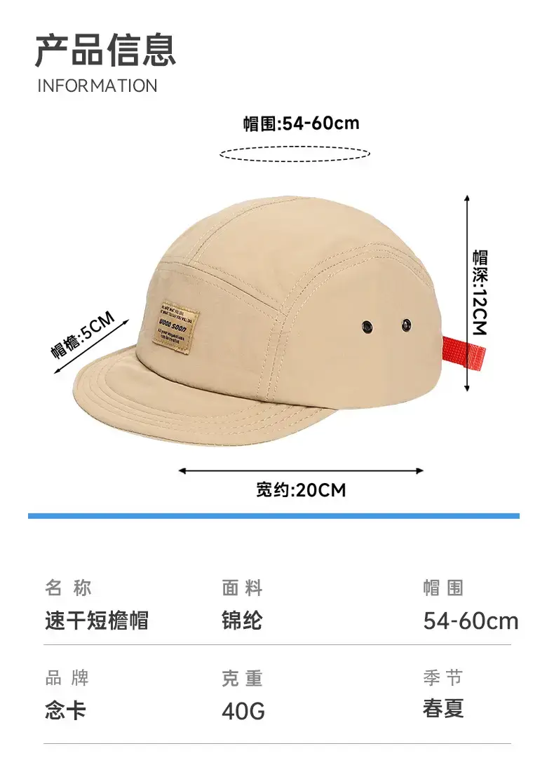 Gray Japanese-style Baseball Cap for Men Women — feature 7
