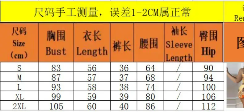 2024 Printed Sling Shorts Suit for Women Summer — feature 3