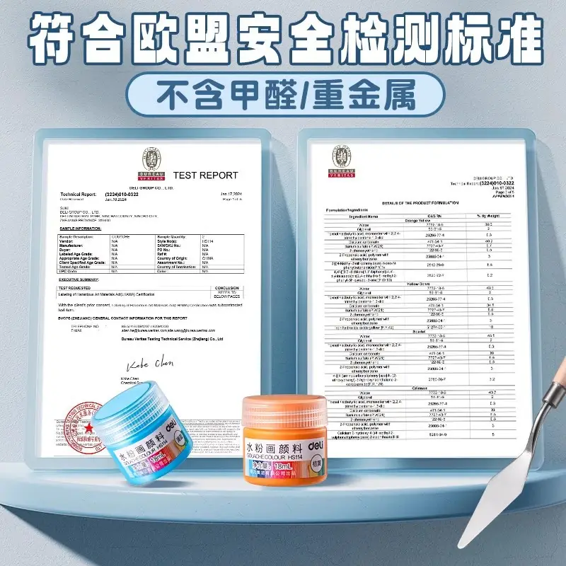 Deli watercolor gouache paint suit tools painting beginners children 24 color primary school students painting brush washable