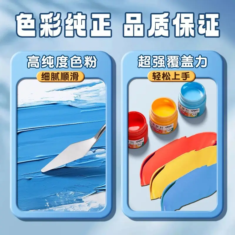 Deli watercolor gouache paint suit tools painting beginners children 24 color primary school students painting brush washable
