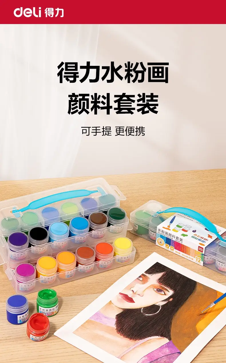 Deli watercolor gouache paint suit tools painting beginners children 24 color primary school students painting brush washable — feature 1