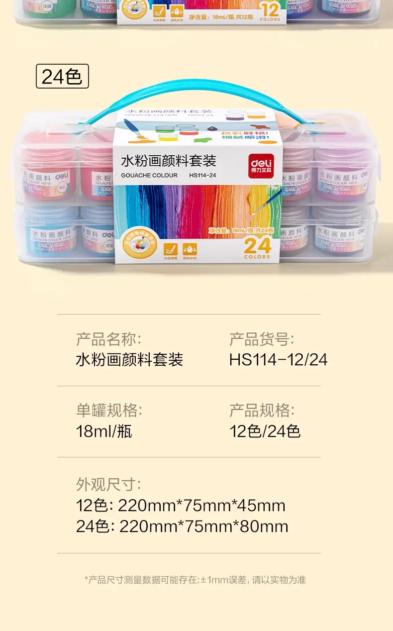 Deli watercolor gouache paint suit tools painting beginners children 24 color primary school students painting brush washable — feature 12