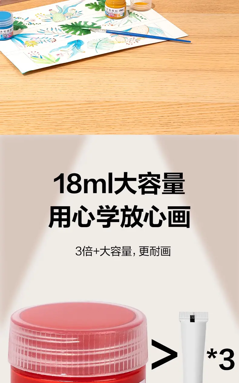 Deli watercolor gouache paint suit tools painting beginners children 24 color primary school students painting brush washable — feature 3