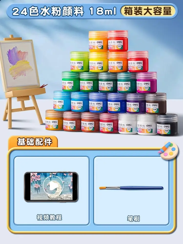 Deli watercolor gouache paint suit tools painting beginners children 24 color primary school students painting brush washable