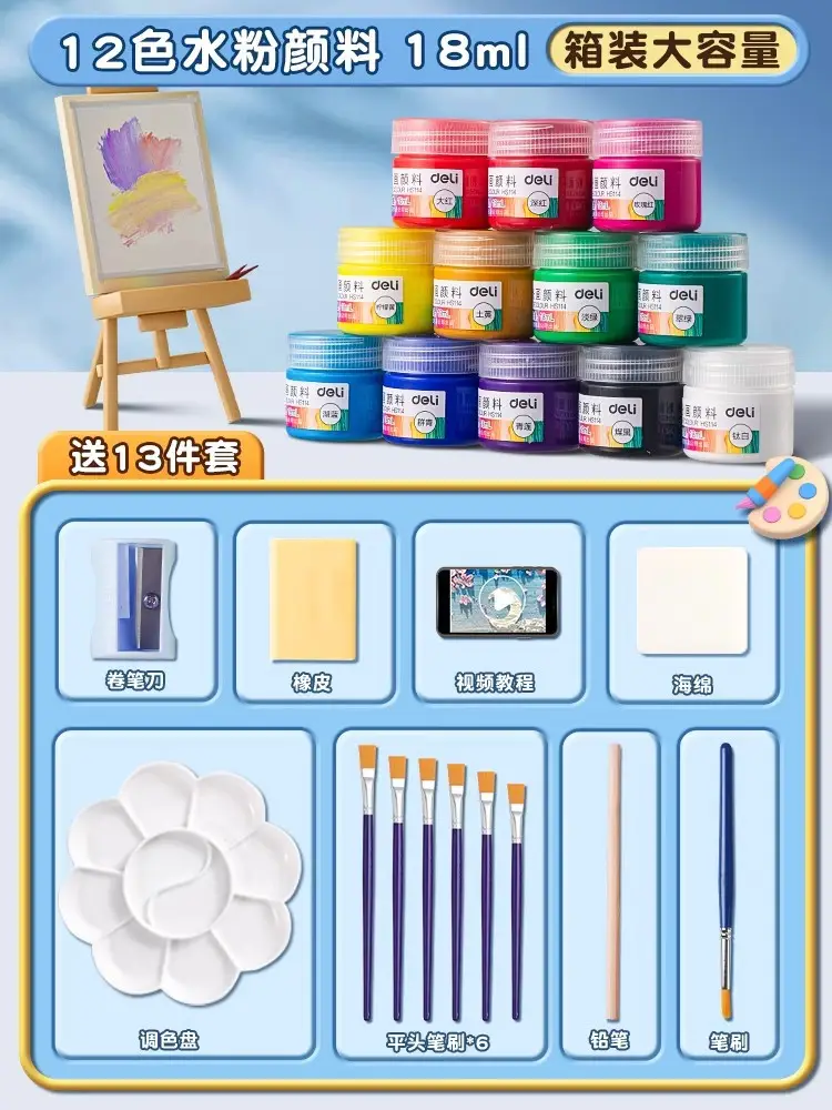 Deli watercolor gouache paint suit tools painting beginners children 24 color primary school students painting brush washable