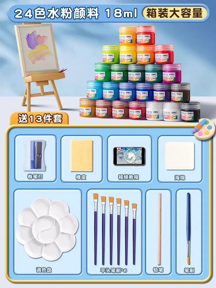 Deli watercolor gouache paint suit tools painting beginners children 24 color primary school students painting brush washable