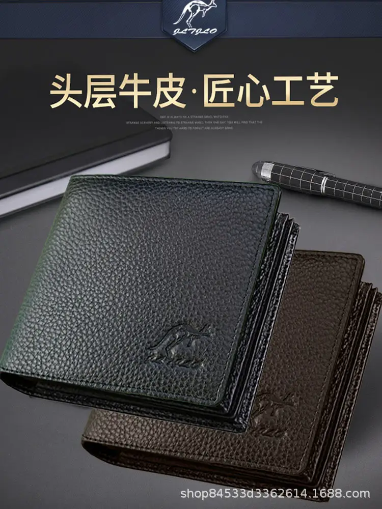 Kangaroo Domain Genuine Leather Wallet Cowhide Wallet Men's Short Cowhide Wallet with Zipper Trendy Driver's License Card Bag