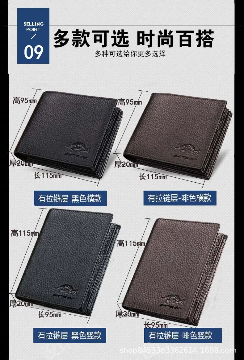 Kangaroo Domain Genuine Leather Wallet Cowhide Wallet Men's Short Cowhide Wallet with Zipper Trendy Driver's License Card Bag — feature 18