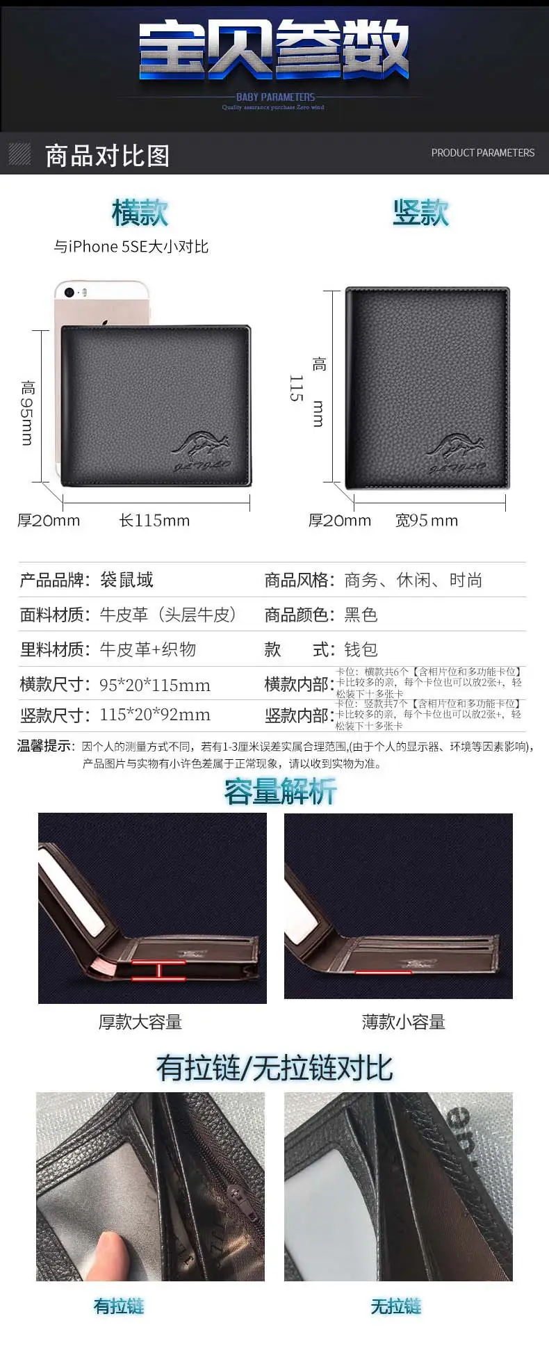 Kangaroo Domain Genuine Leather Wallet Cowhide Wallet Men's Short Cowhide Wallet with Zipper Trendy Driver's License Card Bag — feature 19