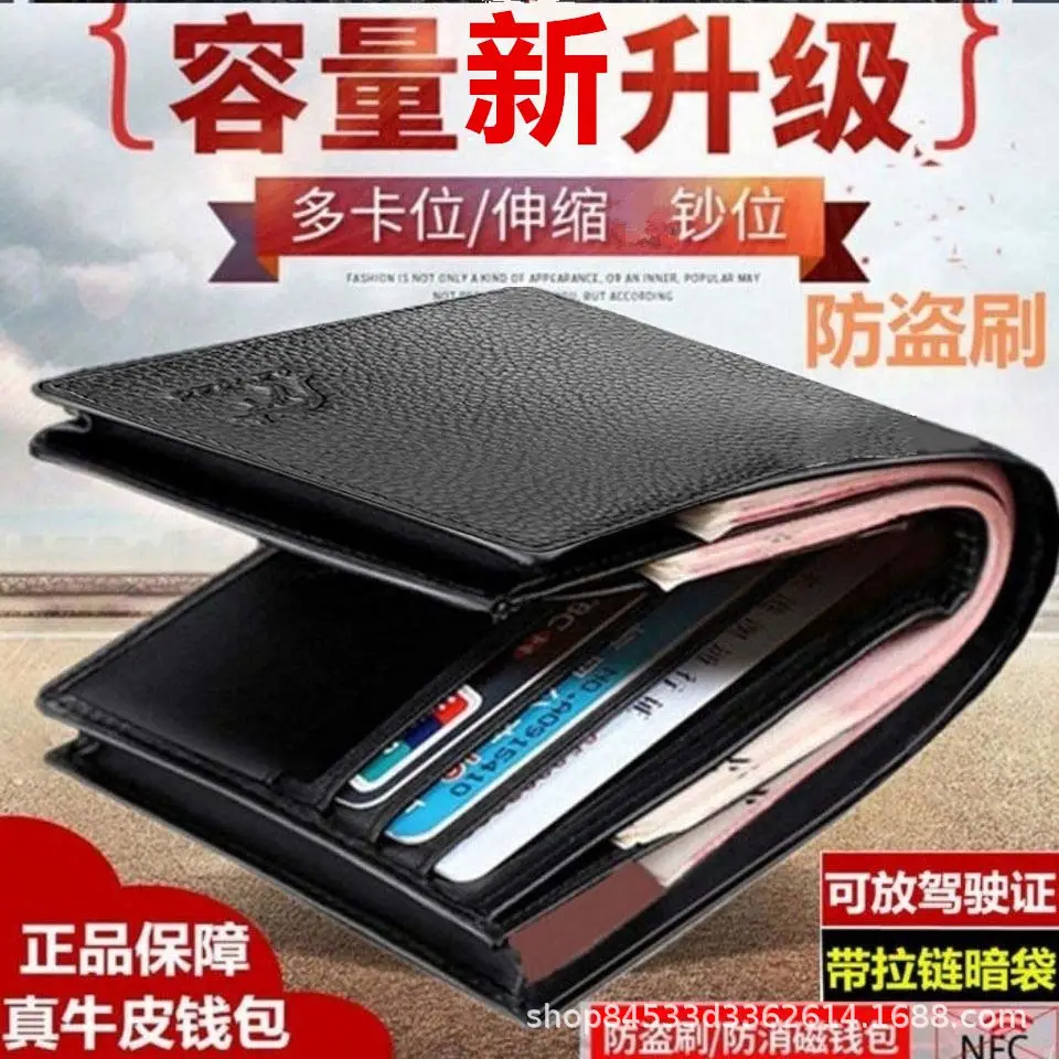 Kangaroo Domain Genuine Leather Wallet Cowhide Wallet Men's Short Cowhide Wallet with Zipper Trendy Driver's License Card Bag — feature 2