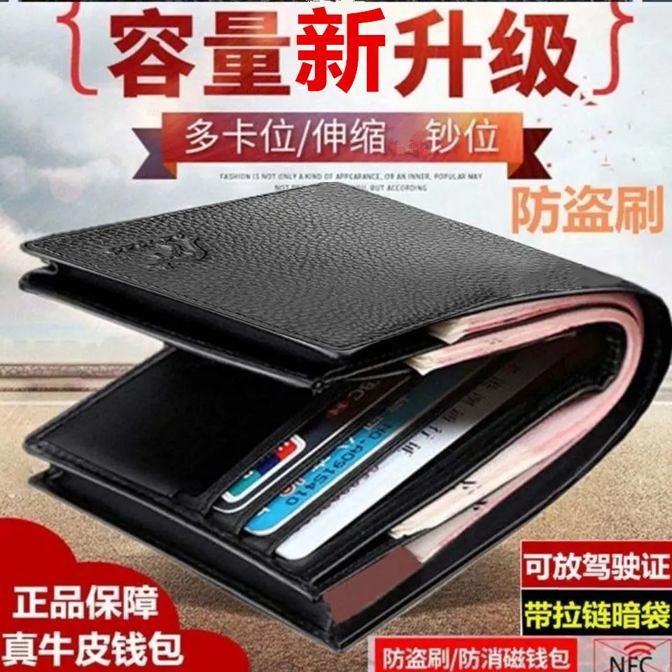 Kangaroo Domain Genuine Leather Wallet Cowhide Wallet Men's Short Cowhide Wallet with Zipper Trendy Driver's License Card Bag — feature 20