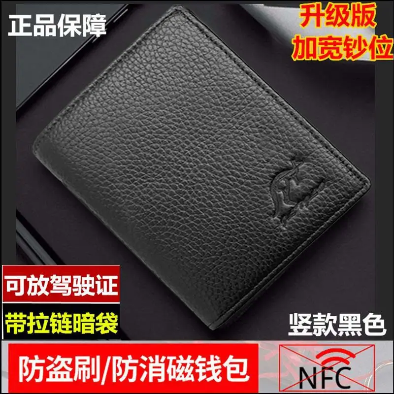 Kangaroo Domain Genuine Leather Wallet Cowhide Wallet Men's Short Cowhide Wallet with Zipper Trendy Driver's License Card Bag — feature 21