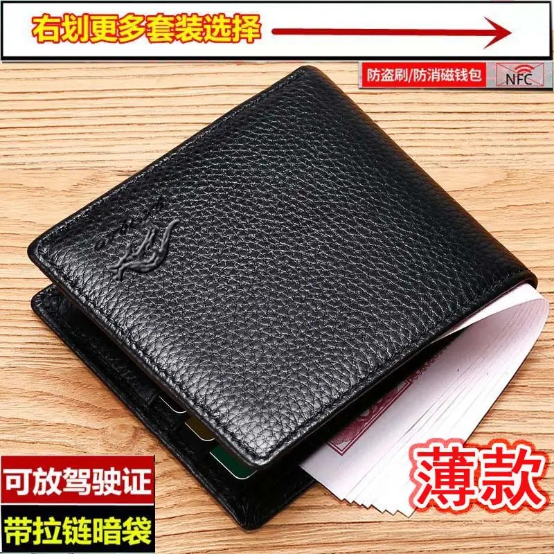 Kangaroo Domain Genuine Leather Wallet Cowhide Wallet Men's Short Cowhide Wallet with Zipper Trendy Driver's License Card Bag — feature 22