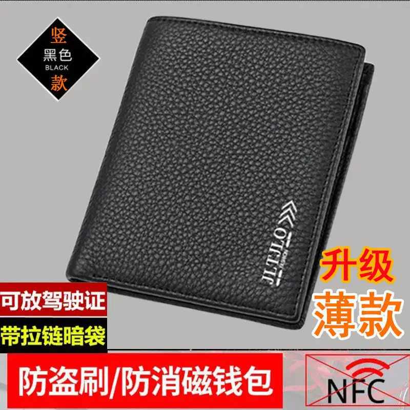 Kangaroo Domain Genuine Leather Wallet Cowhide Wallet Men's Short Cowhide Wallet with Zipper Trendy Driver's License Card Bag — feature 25