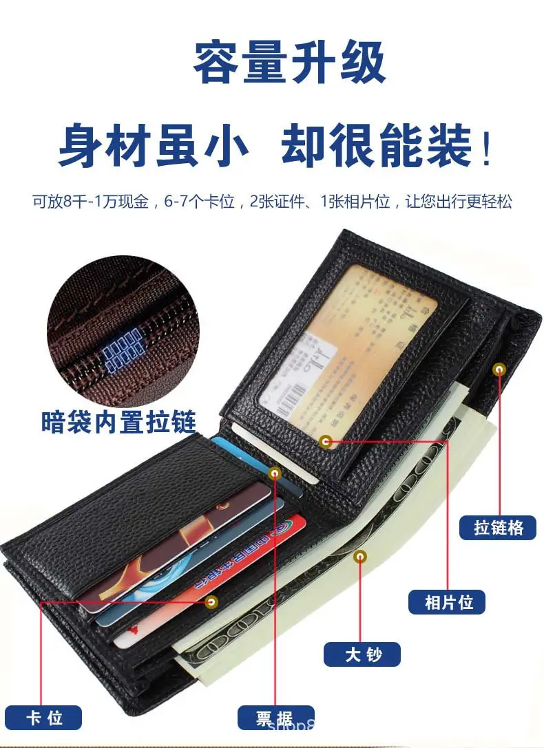 Kangaroo Domain Genuine Leather Wallet Cowhide Wallet Men's Short Cowhide Wallet with Zipper Trendy Driver's License Card Bag — feature 4
