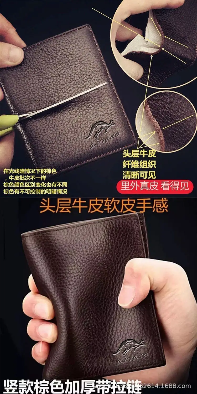 Kangaroo Domain Genuine Leather Wallet Cowhide Wallet Men's Short Cowhide Wallet with Zipper Trendy Driver's License Card Bag — feature 9