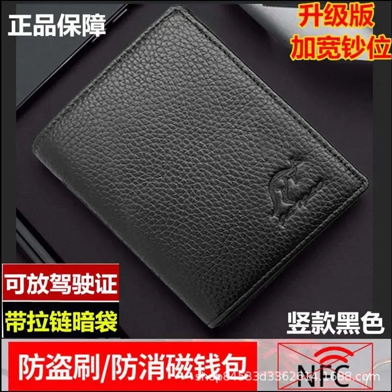 Kangaroo Domain Genuine Leather Wallet Cowhide Wallet Men's Short Cowhide Wallet with Zipper Trendy Driver's License Card Bag