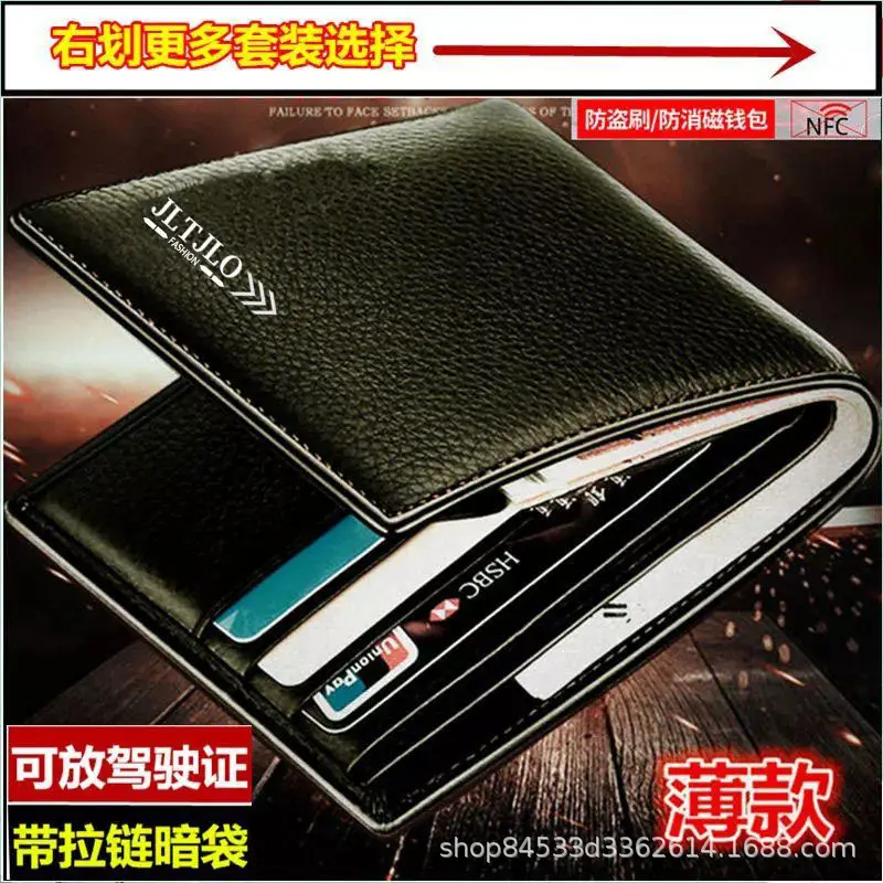 Kangaroo Domain Genuine Leather Wallet Cowhide Wallet Men's Short Cowhide Wallet with Zipper Trendy Driver's License Card Bag