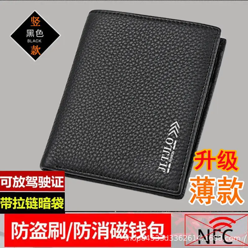 Kangaroo Domain Genuine Leather Wallet Cowhide Wallet Men's Short Cowhide Wallet with Zipper Trendy Driver's License Card Bag