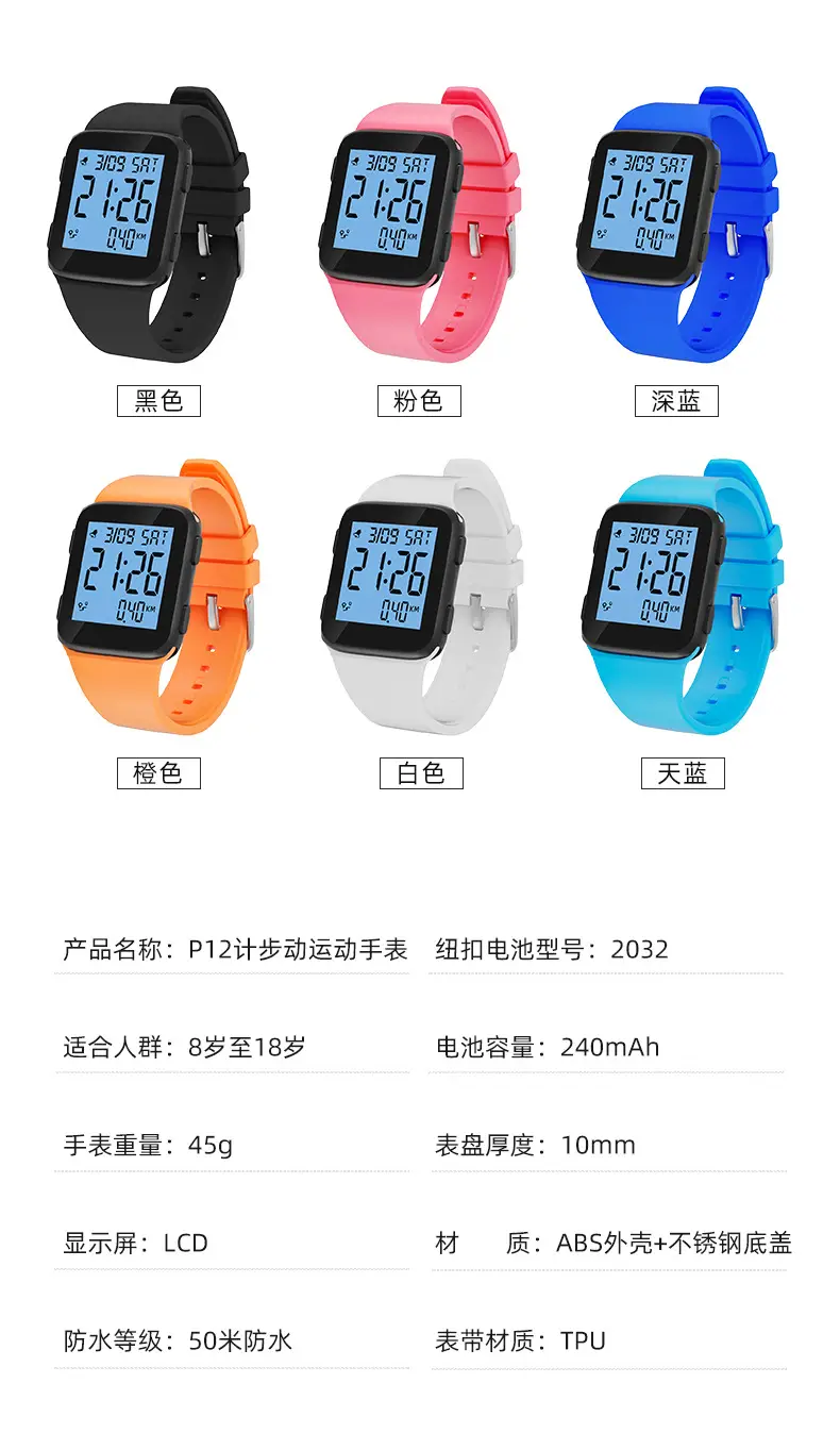 Blue Digital Smart Watch for Kids & Teens — feature 15