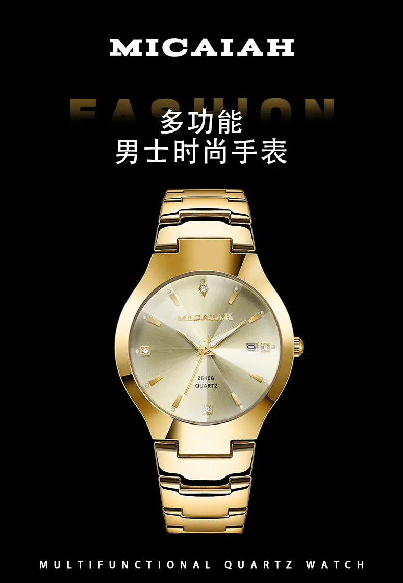 Micaiah Gold Quartz Couple Watch 48H — feature 1