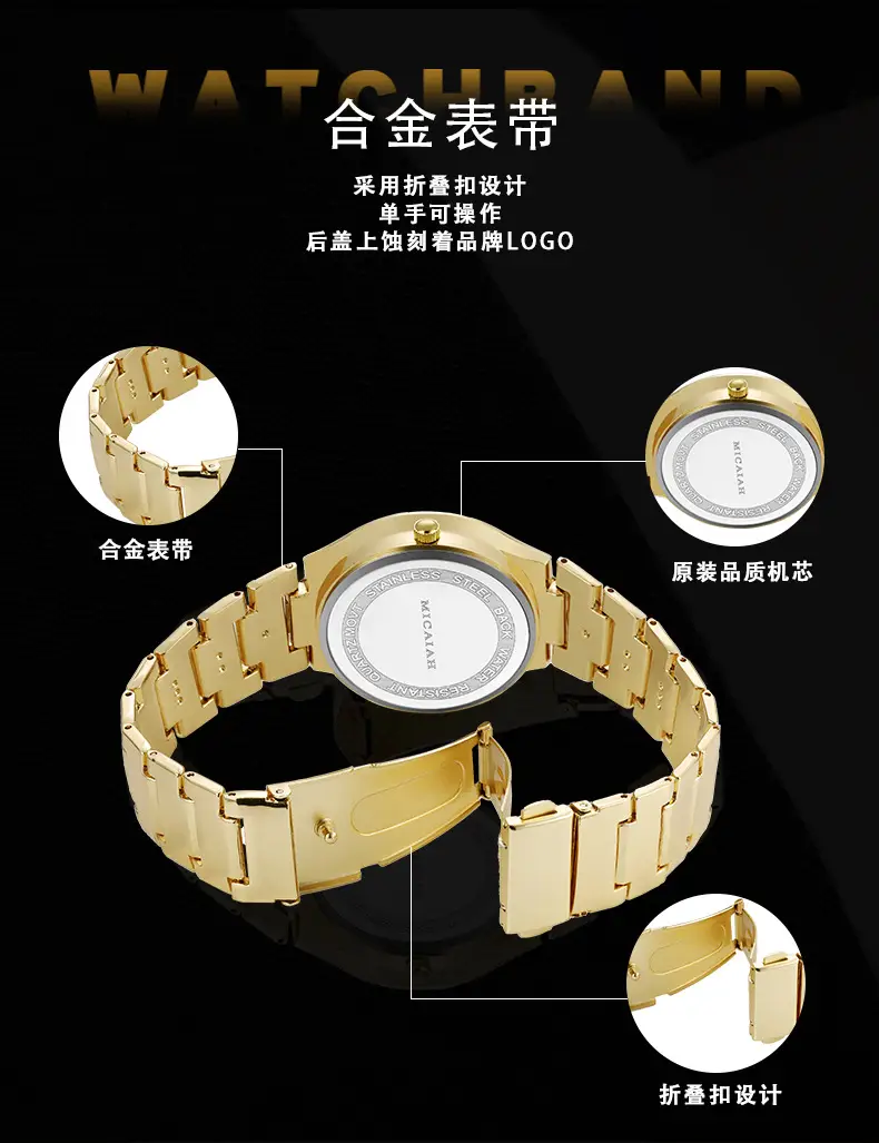 Micaiah Gold Quartz Couple Watch 48H — feature 6