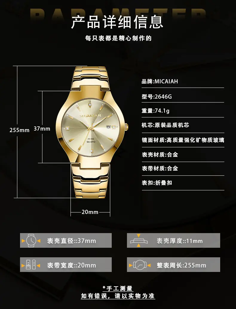 Micaiah Gold Quartz Couple Watch 48H — feature 8
