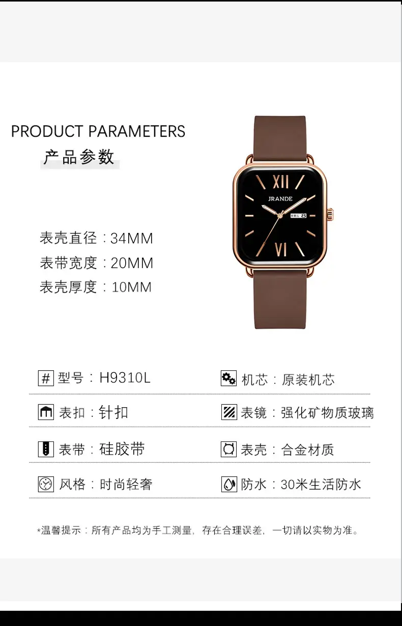 Korean Style Silicone Strap Women's Quartz Watch Black Dial — feature 6