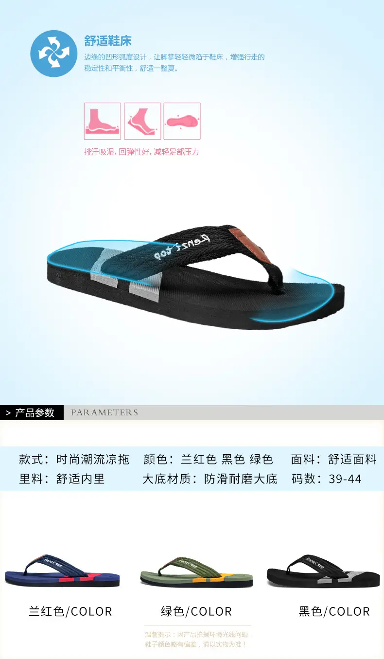 Cross-border Flip-flops Men's Summer Trendy Outer Wear Thick Bottom Sandals Outdoor Non-slip Beach Men's Casual Flip-flops — feature 5