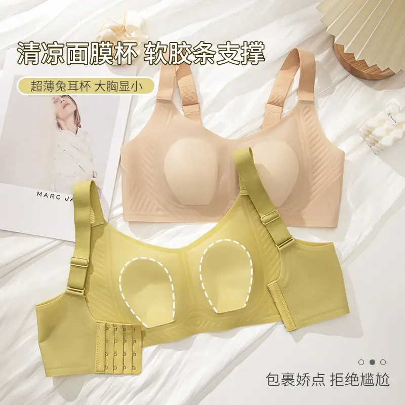 Summer Ultra-thin Rabbit Ears Underwear Women's Large Chest Small Breast Anti-sagging and Cool-feeling Traceless plus size Bra