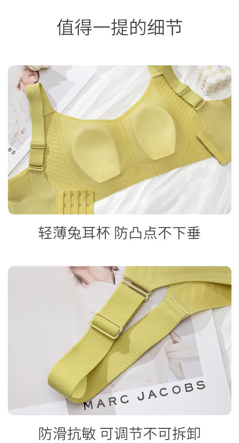 Summer Ultra-thin Rabbit Ears Underwear Women's Large Chest Small Breast Anti-sagging and Cool-feeling Traceless plus size Bra — feature 11