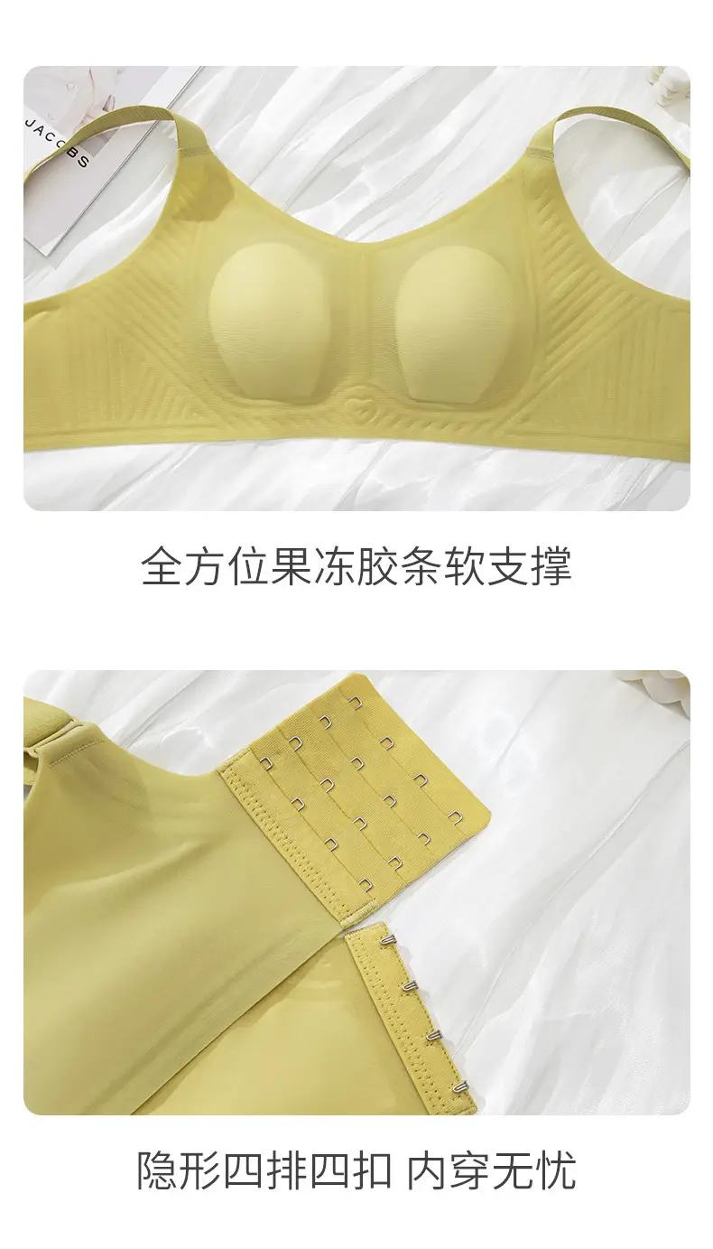 Summer Ultra-thin Rabbit Ears Underwear Women's Large Chest Small Breast Anti-sagging and Cool-feeling Traceless plus size Bra — feature 12