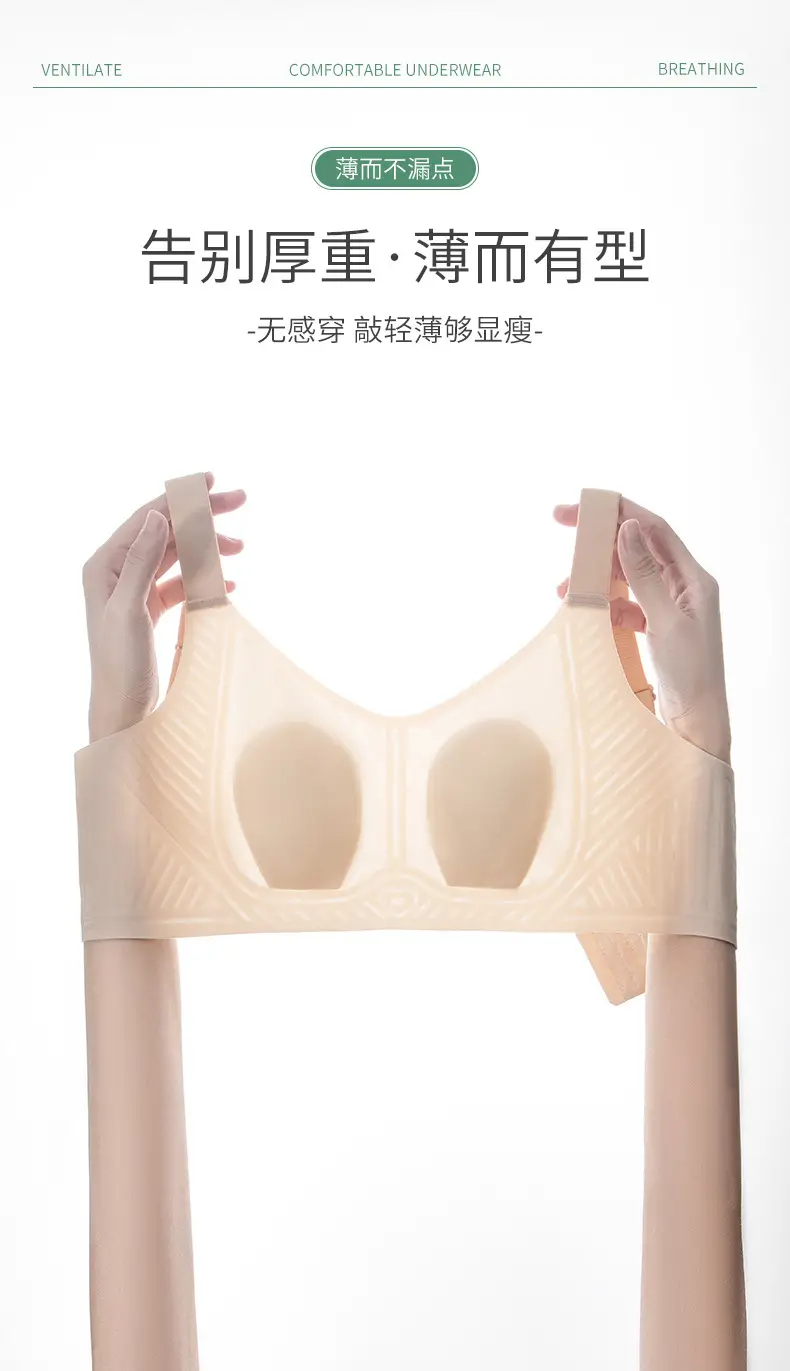Summer Ultra-thin Rabbit Ears Underwear Women's Large Chest Small Breast Anti-sagging and Cool-feeling Traceless plus size Bra — feature 8