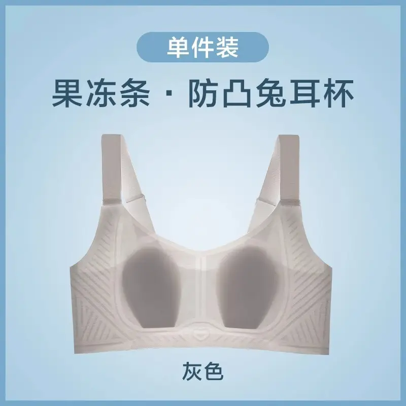 Summer Ultra-thin Rabbit Ears Underwear Women's Large Chest Small Breast Anti-sagging and Cool-feeling Traceless plus size Bra