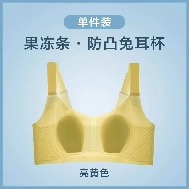 Summer Ultra-thin Rabbit Ears Underwear Women's Large Chest Small Breast Anti-sagging and Cool-feeling Traceless plus size Bra