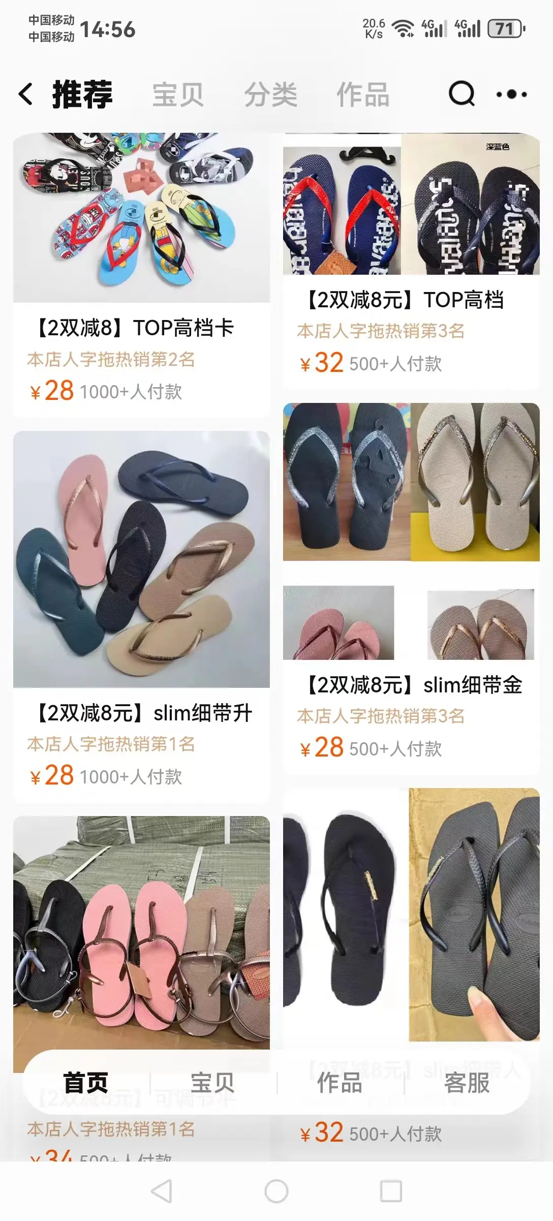 Women Cross Border Hot Flip Flops Summer Clip Sandals — feature 11