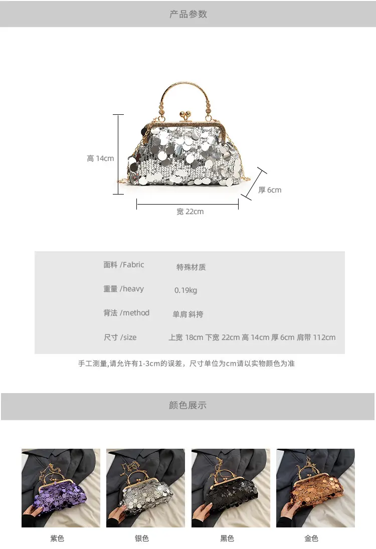 Black Sequin Chain Handbag Women Spring Summer Banquet — feature 3