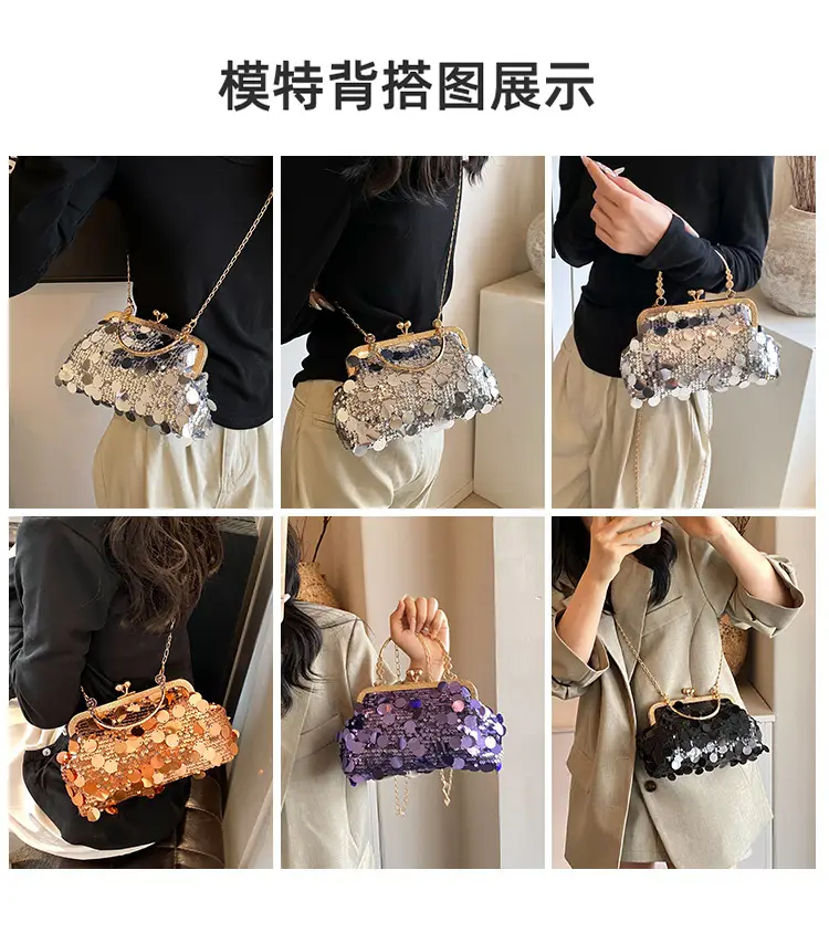 Black Sequin Chain Handbag Women Spring Summer Banquet — feature 8
